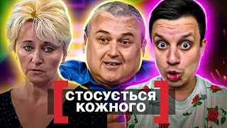 Касается каждого ► Купила авто, влезла в кредиты, а он решил расстаться  ► СЧЕТ ЗА ЛЮБОВЬ