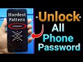 Mobile Ka Lock Todne Ka Tarika Unlock Phone Without Password 
