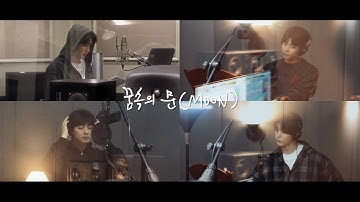아스트로(ASTRO) - 꿈속의 문(Moon) : Memory of the Moon Teaser