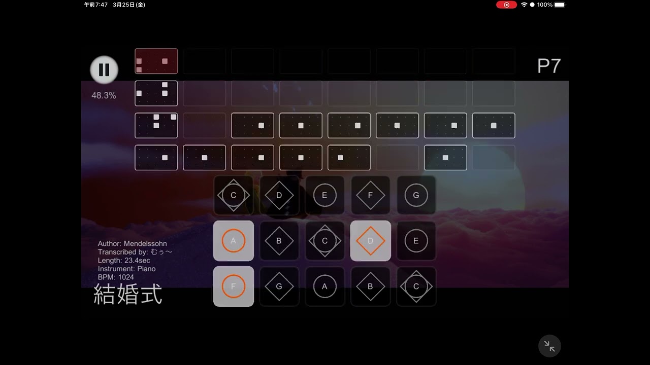 Sky楽譜 結婚式行進曲 メンデルスゾーン Mendelssohn Wedding March Youtube