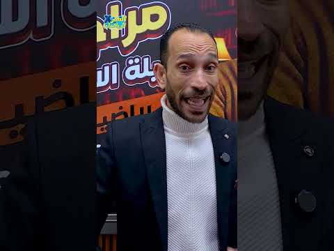 اجهزوا 1ث لعظمة مراجعة ليلة الامتحان رياضة رياضيات مستر محمود رجب 