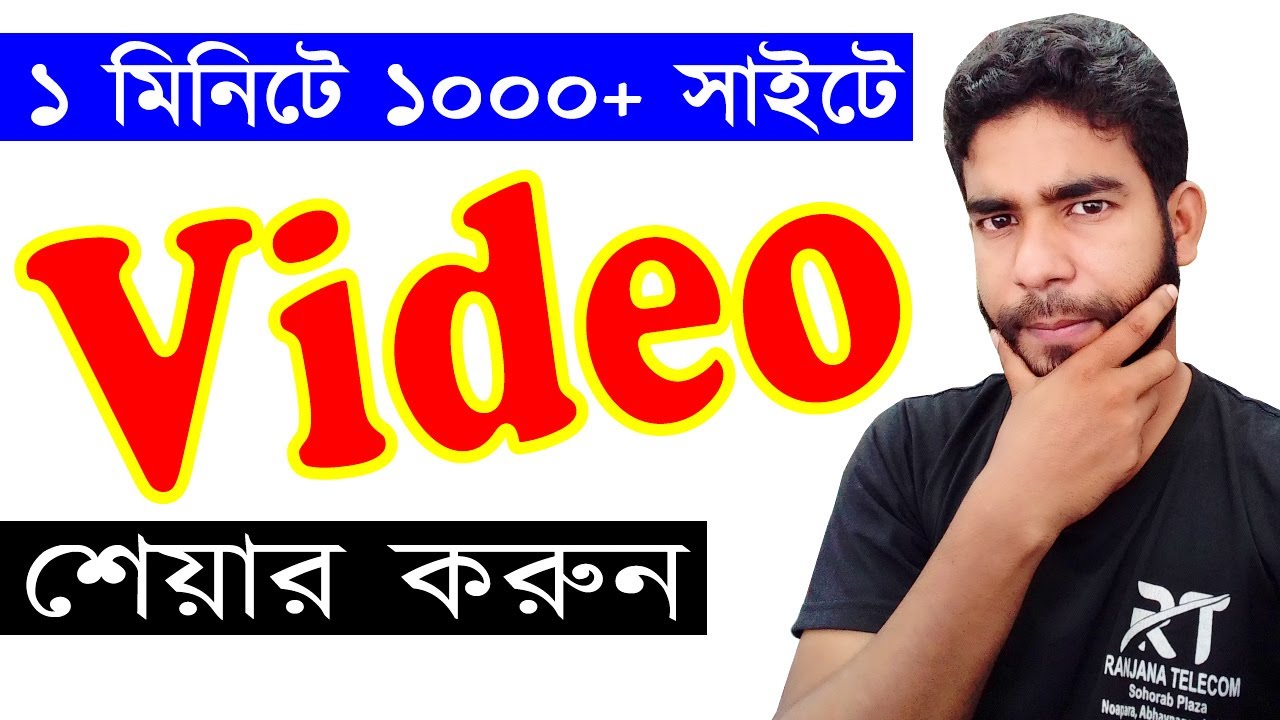 youtube video backlink generator free | youtube video backlink for free