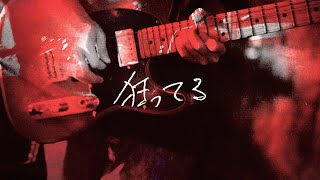 特典あり】JIGDRESS / let down | CD,日本,オルタナ / インディー