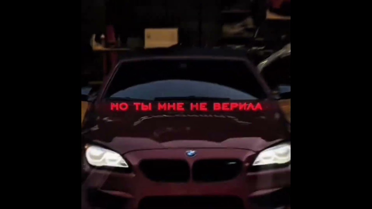 Phantom squad presents: что же ты наделала