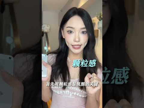 苹果5s拍照真别太绝了低像素氛围感！有手就出片！快来学！#拍照姿势 #氛围感拍照 #原相机#拍照技巧#低像素