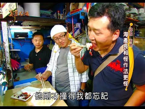 【首爾 韓國】生猛海鮮大口吃！老詹愛海味成癡！走過路過千萬不能錯過的海鮮天堂？！【美食大三通】