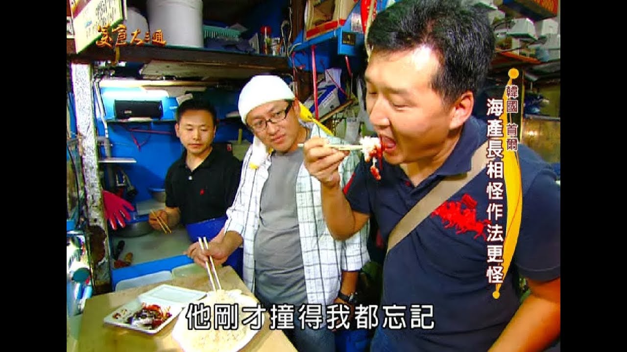 【首爾  韓國】生猛海鮮大口吃！老詹愛海味成癡！走過路過千萬不能錯過的海鮮天堂？！【美食大三通】