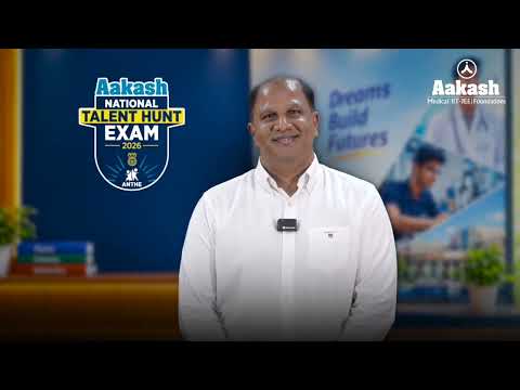 ANTHE 2026 | A Message to Students & Parents from Aakash | Believe in Yourself & Give Your Best