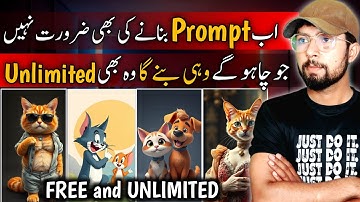 Best UNLIMITED Ai Image Generator | GenTube is FREE and UNLIMITED