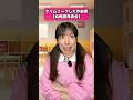 タイムリープした作曲家【幼稚園発表会】ぞうさん #dtm #作曲 #アレンジ #ピアノ #転生