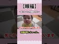 検診前のぽこが可愛すぎた...♡