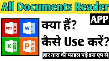 All Documents Reader App Kaise Use kare | How To Use All Documents Reader app in Hindi