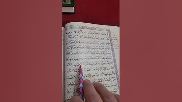 روابط سورة آل عمران صفحة رقم (٦١)