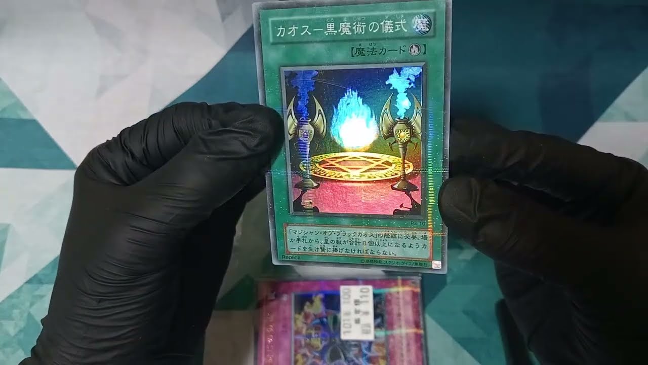 遊戯王 2期パラレル購入品状態確認