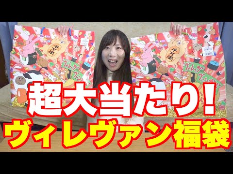 HKT48 ヴィレッジヴァンガード クリスマス 生写真 2種コンプ b 検)福袋 HKT48 ヴィレッジヴァンガード クリスマス 生写真 2種コンプ b