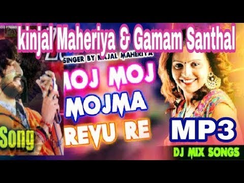 Moj Moj Moj Ma Ravu Re   Gaman Santhal  Kajal maheriya  Dj Mix Songs