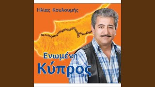 Kozan March (Patinada Kozan)