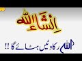 Maryam Khatoon 786 is live इंशा अल्लाह