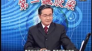 20141205 2000  梁輝弘 贏家百分百