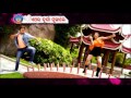 Bhala Paye Tate 100 Ru 100 Babusan Sheetal | Sidharth TV