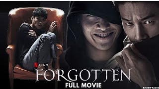 Download Lagu Forgotten (2017) Full Movie | Gripping South Korean Psychological Thriller with Kang Review \u0026 facts MP3 Download Lagu Forgotten (2017) Full Movie | Gripping South Korean Psychological Thriller with Kang Review \u0026 facts MP3