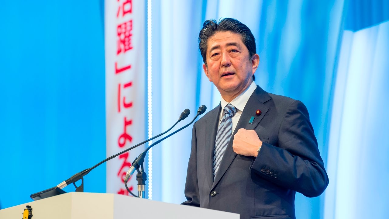 第84回自由民主党大会】安倍晋三総裁演説 (2017.3.5) - YouTube