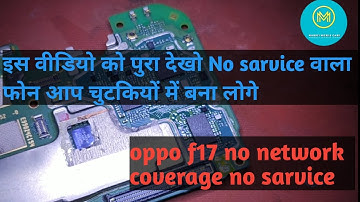 oppo f17 no network coverage no service by marutimobilecare