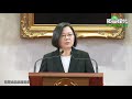 李大維接府秘書長 蔡英文再次強調「升官發財,請走別路」 李大維接府秘書長 蔡英文再次強調「升官發財,請走別路」