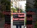 Leave Application #securityguard