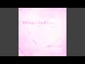 せつないメモリー (self cover)