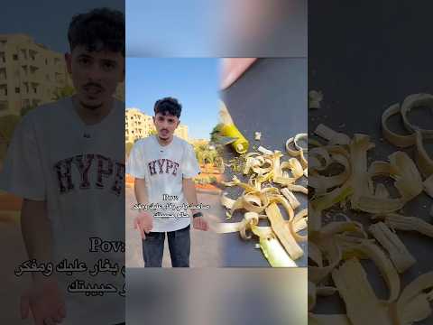 منشنلو بسرعة محمد اشرفي الشعب الصيني ماله حل      ضحك صاحبك صديق غيور