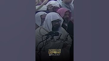 سورة الفاتحه بصوت عبدالودود حنيف