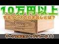 [最高音質]オヤイデ電気に行ってきました【JP/ENG SUBTITLE】