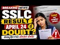 SSLC RESULTS 2026 | PASSING MARKS RULES WITH GRACE MARKS HINDI GRADE | SSLC LATEST UPDATES KANNADA