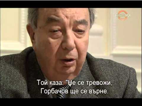 Видео: Основните причини за разпадането на Съветския съюз