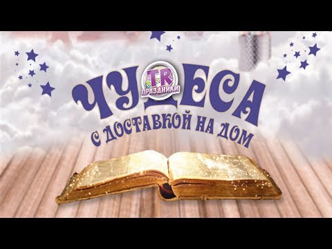 С НАИЛУЧШИМИ ПОЖЕЛАНИЯМИ ДЛЯ МОИХ ДРУЗЕЙ. Поздравление на юбилей день рождения со вкусом счастья