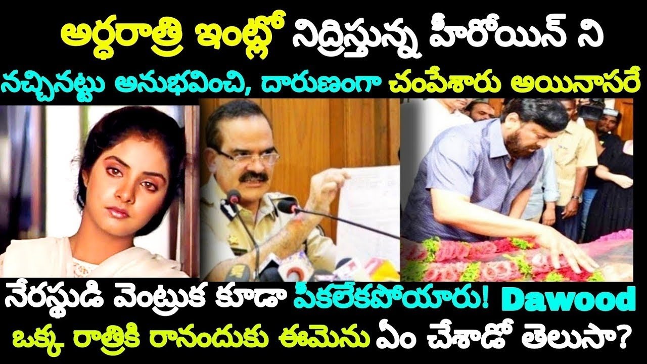 చిన్న వయసులో ఈ హీరోయిన్ ని అసలు అలా చేసింది ఎవరో తెలుసా?