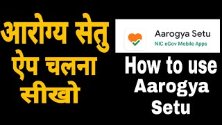 How to use Arogya Setu Application. आरोग्य सेतु कैसे यूज करें। || BY TECH2TIME || screenshot 5