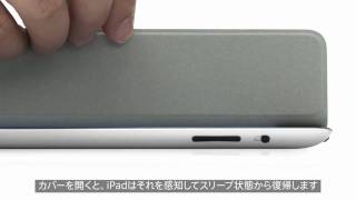 Apple iPad2 Feature 日本語字幕