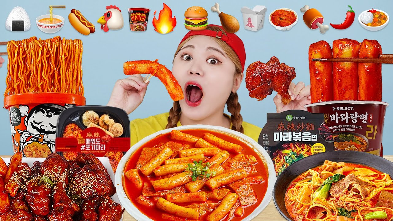 ASMR Eating Emoji Spicy Noodles Malatang Mukbang 🍝🍕🍗🍭by HIU 하이유 YouTube