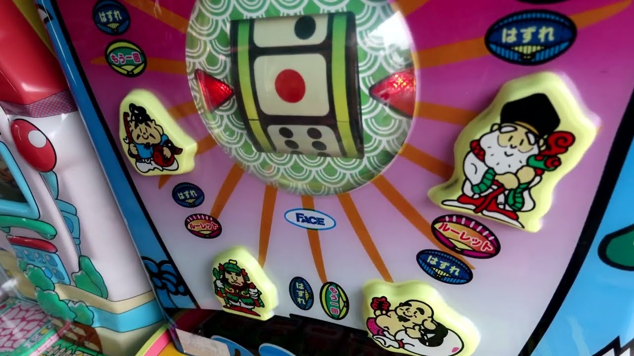 Happy Seven Lucky Gods FACE / Sunwise [ Electromechanical Game