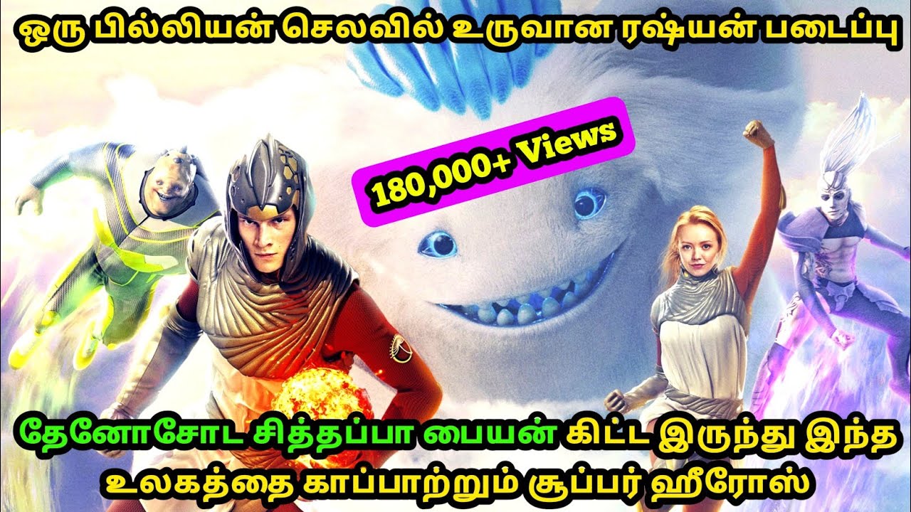  2020 Tamil Dubbed Russian Fantasy Movie Tamil Voice Over
