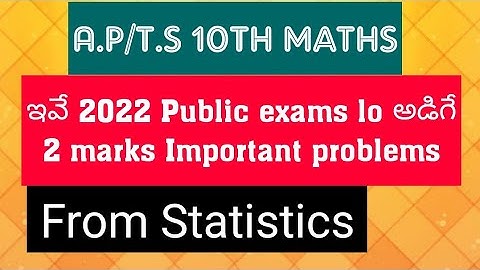 A.P/T.S 10th Maths- 2 marks  Important problems for 2022 Exams- from Statistics
