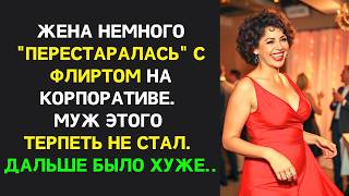 видео: Жена немного картинка: Жена немного