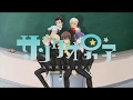 TVアニメ「サンリオ男子」PV第1弾【2018年1月放送開始予定】