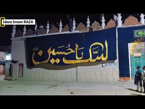Sirsi Sadat Idara Imam RAZA 