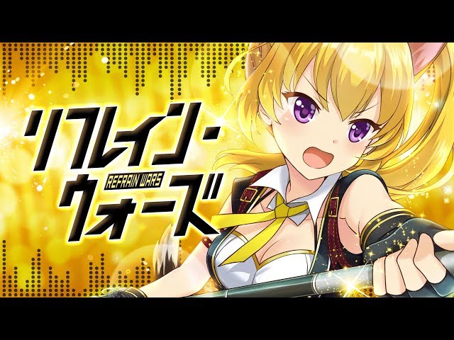 オルタナティブガールズ 4th anniversary 水島愛梨 PV】水島愛梨のキャラクターソング「リフレインウォーズ」 - YouTube