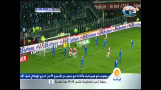 اي زد الكمار 2-1 GVVV