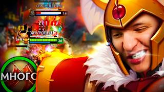 МИКРОРЕЙТИНГ - НЕ ПОКАЗАТЕЛЬ?! | Legion Commander 7.41 | Radikaifa