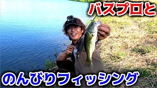 あのバスプロが来佐！